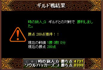 RedStone 12.09.09[01].jpg