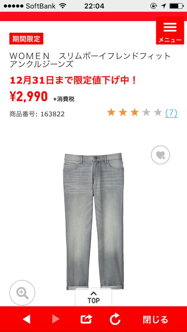 rblog-20151231225448-00.jpg
