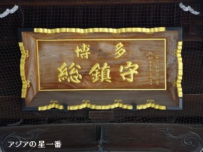 20160518 福岡市12