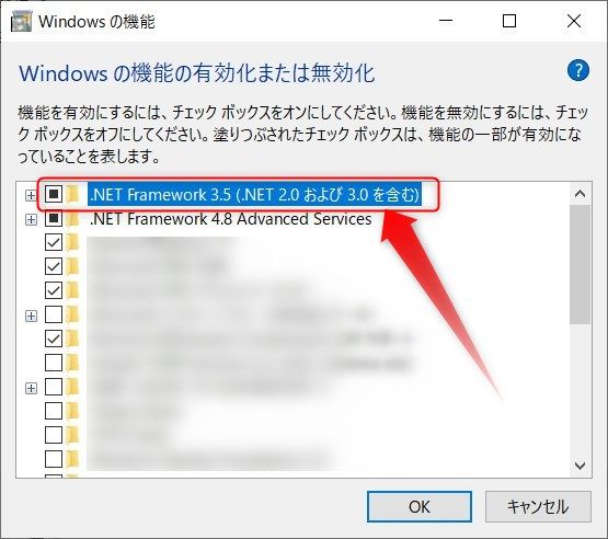 2020 5 4 Windows10のバックアップにsynctoy とめの遊びのネタ 島根より愛をこめて キャンプ 登山 楽天ブログ