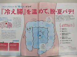 IMG_9756_サイズ変更.JPG