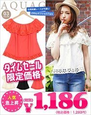 sale3