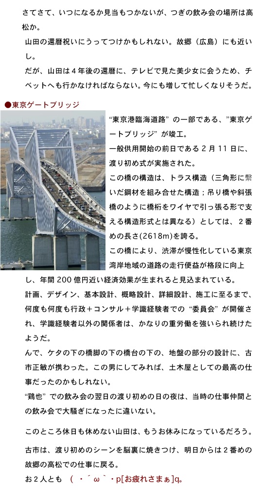 2012.02.12-4.jpg