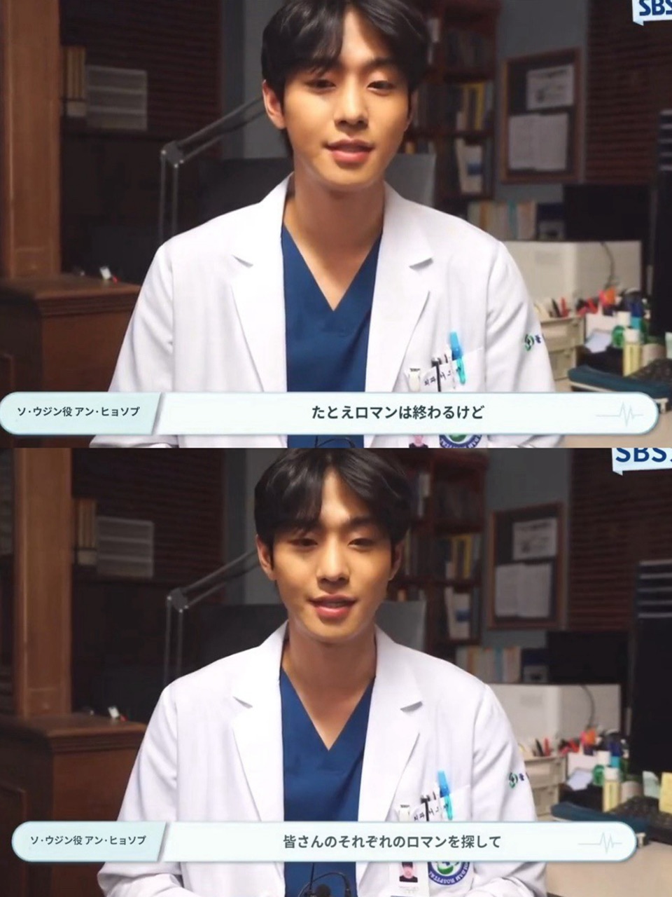 アン・ヒョソプ 「新品OST 浪漫ドクター キム・サブ3 」 Amazon.co.jp