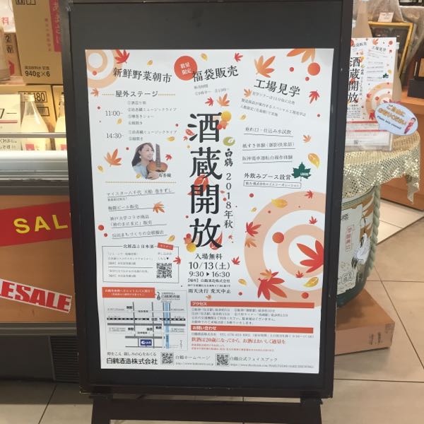 rblog-20181012082728-01.jpg