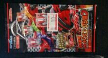 rblog-20151003191151-01.jpg