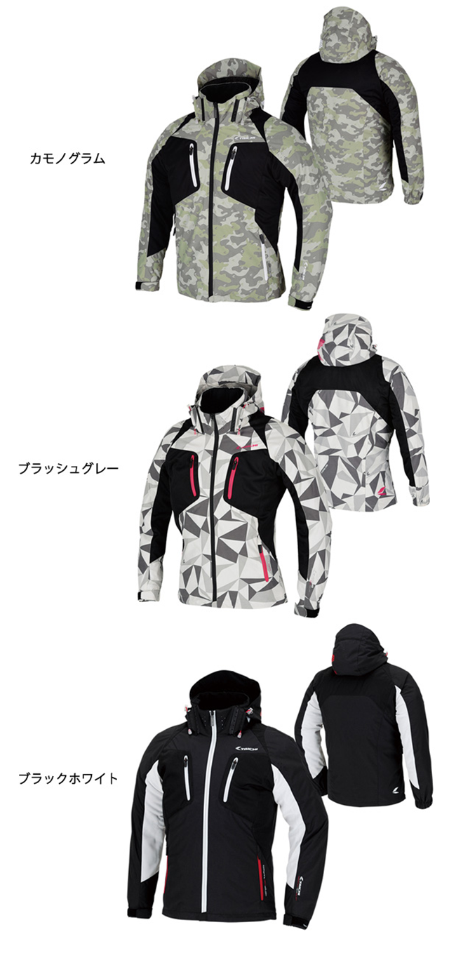 レディース バイク ジャケット RSタイチ エアーパーカー RSJ307