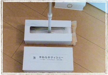 ワイパーケース.jpg