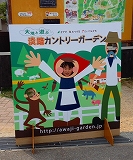 看板