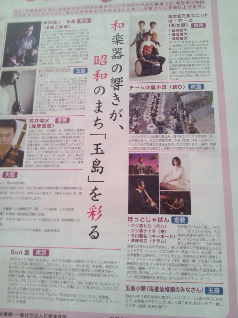 演奏者２２