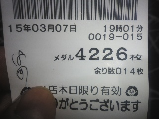 4226