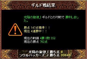 RedStone 12.11.18[01].jpg