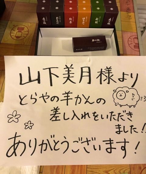 乃木坂46 山下美月 悪のビデオガール マイを再現 実写 電影少女 ビジュアル解禁 ルゼルの情報日記 楽天ブログ