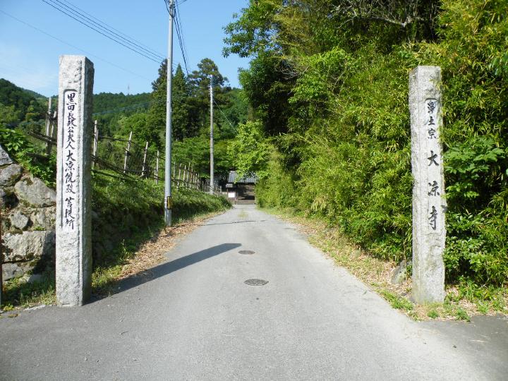 九州北東１e14大涼寺.JPG