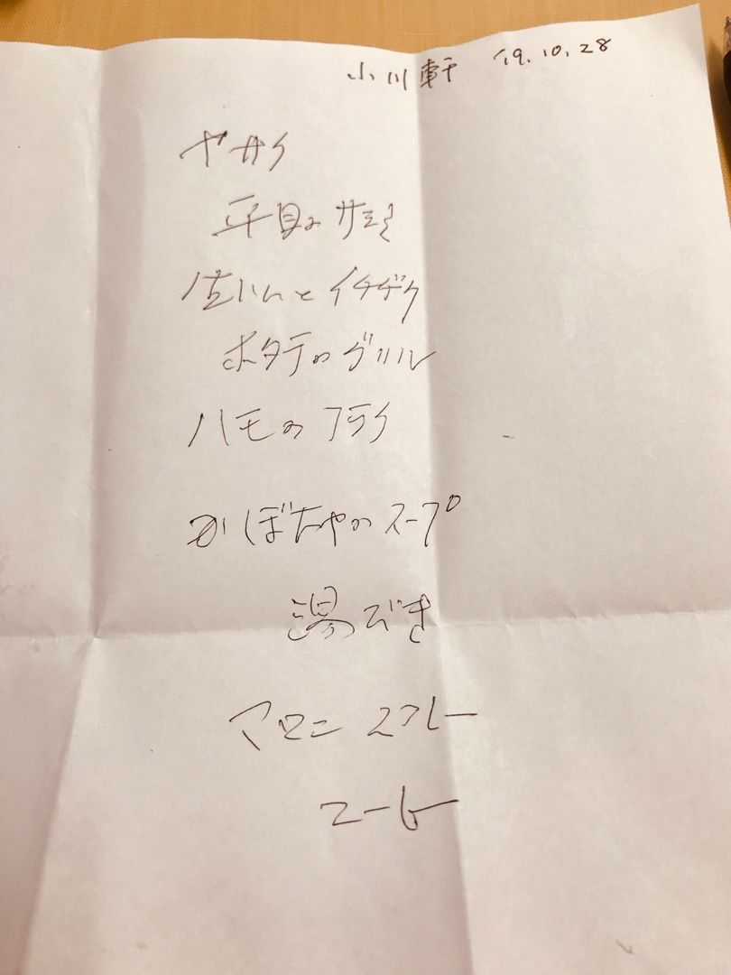 本 普通の女 駄目なものは駄目、いいものはいい/浜田 マキ子