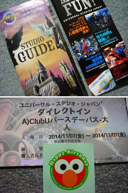 ハリポタ7