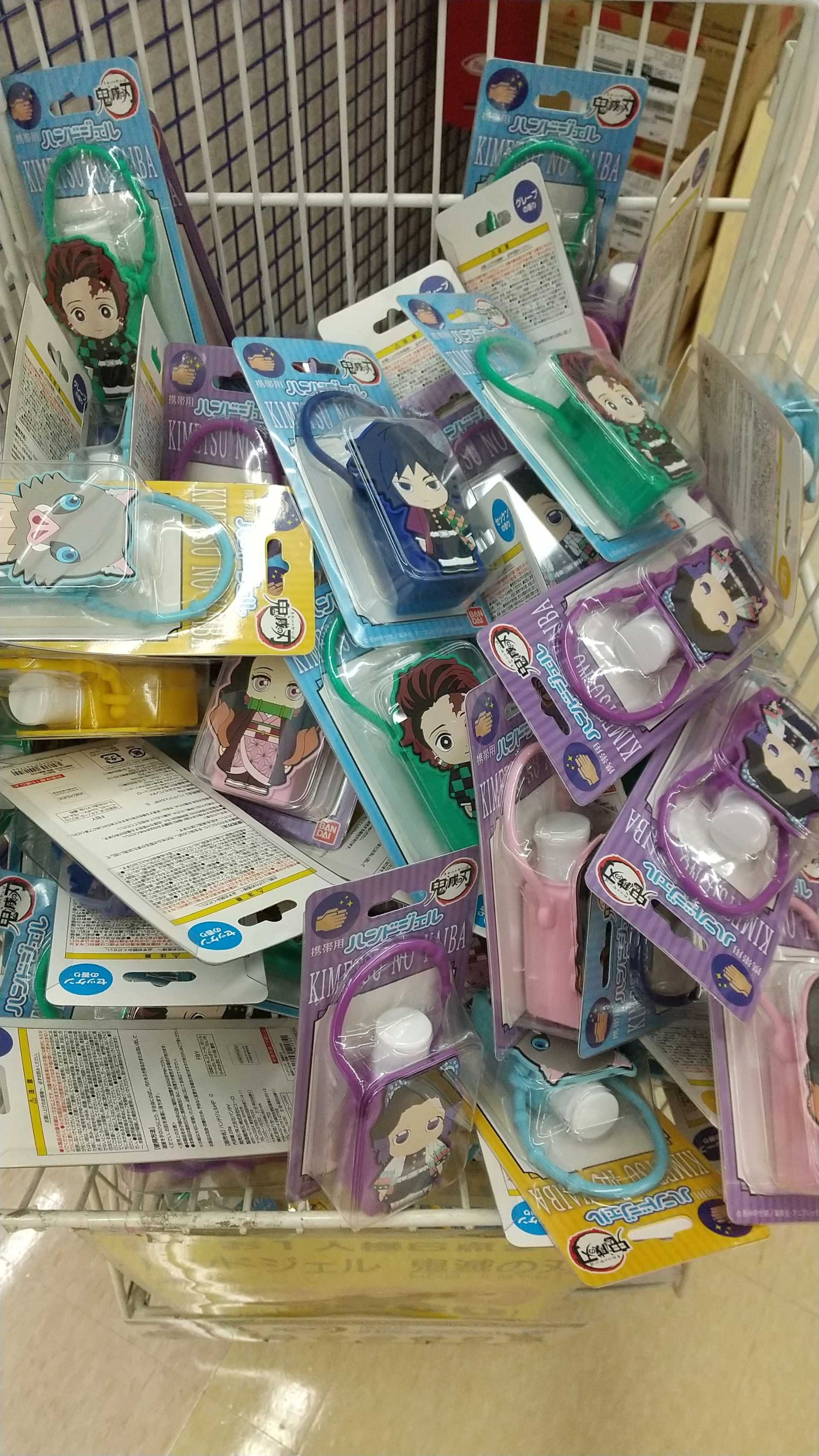 鬼滅の刃 ハンドジェル ちょここ34のブログ 楽天ブログ