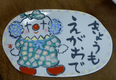 DSCN0285 (400x275).jpg