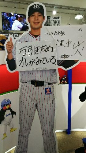 きょうのひとりあるき 番外編 東京ドームygシートで野球観戦 アラフォー女のひとりあるき日記 楽天ブログ きょうのひとりあるき 番外編 東京ドームygシートで野球観戦 アラフォー女のひとりあるき日記 楽天ブログ