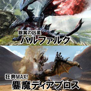 早すぎる モンスターハンターダブルクロス のモンスター ナヲのゲームブログ 楽天ブログ