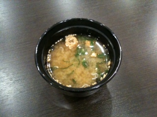 oisiso-miso.jpg