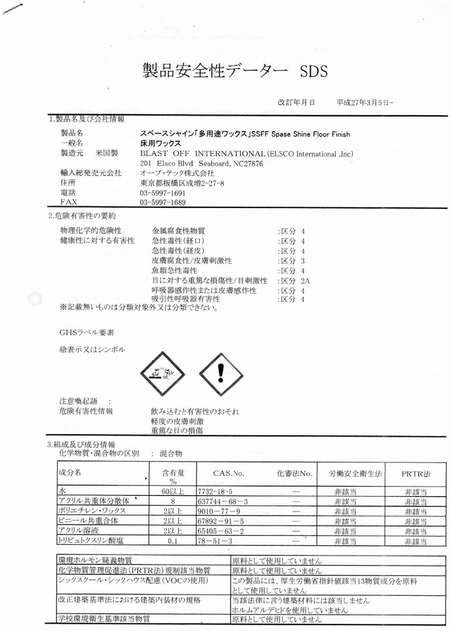 新着記事一覧 キティちゃん３９９１のブログ 楽天ブログ