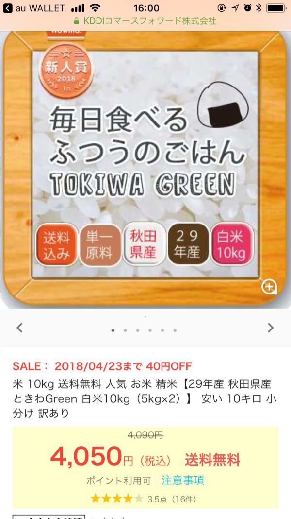 rblog-20180422160437-00.jpg