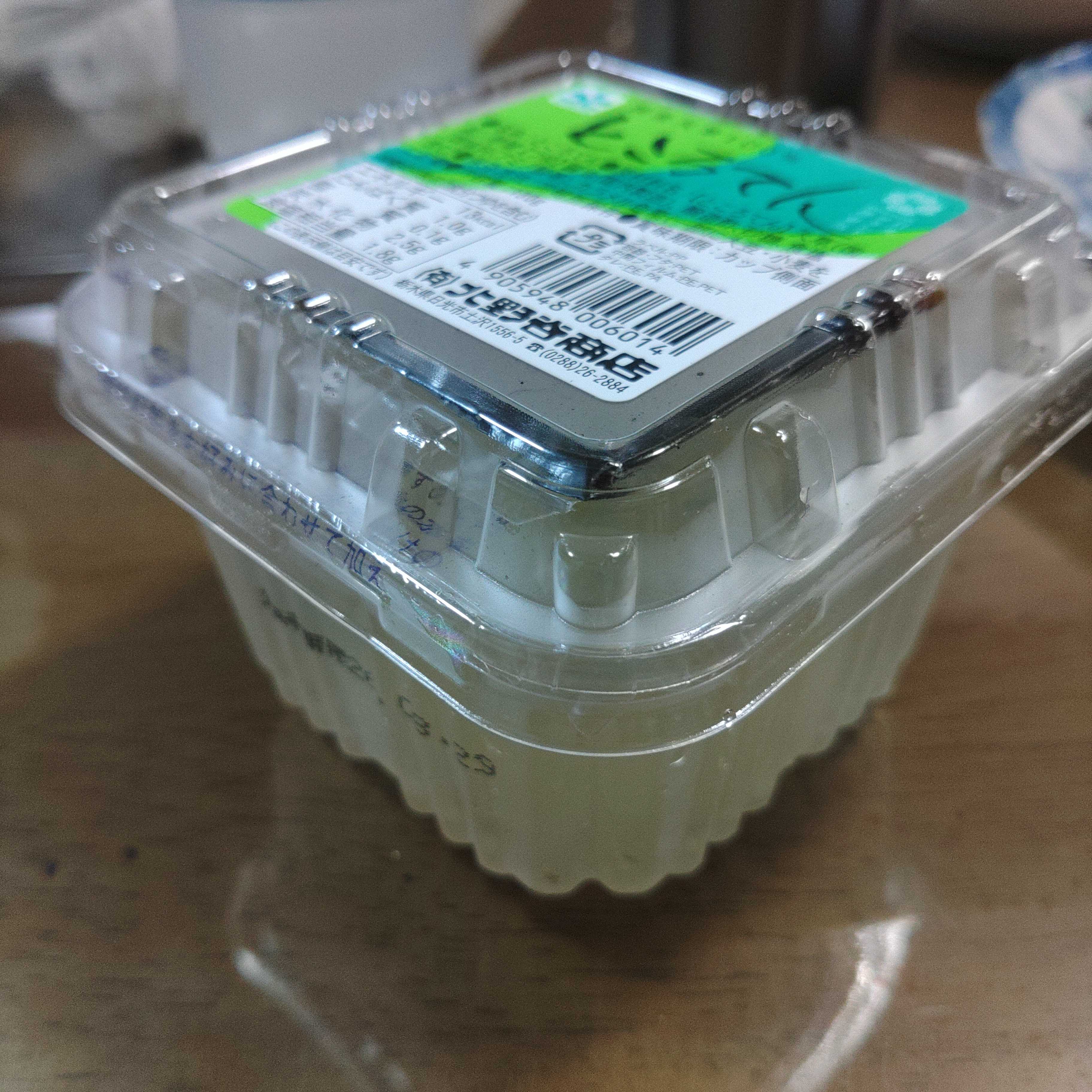 ところとん ところてん（130g）（117円）〈有限会社 北野谷商店〉 | 越谷市増森