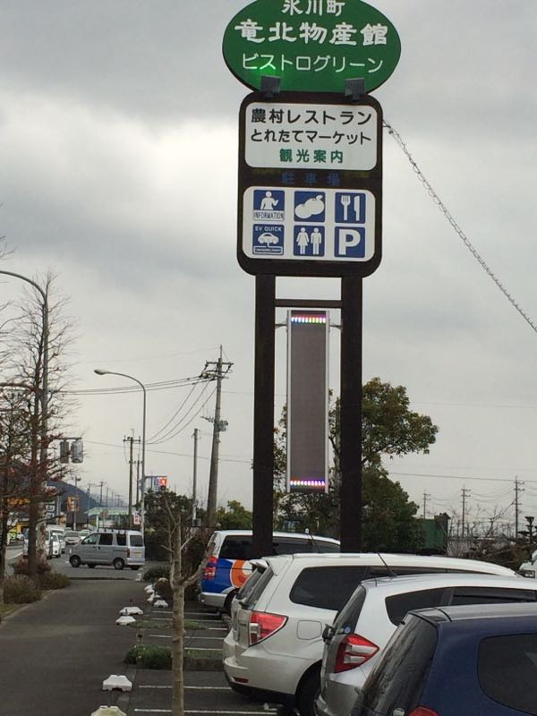 rblog-20160119115009-01.jpg