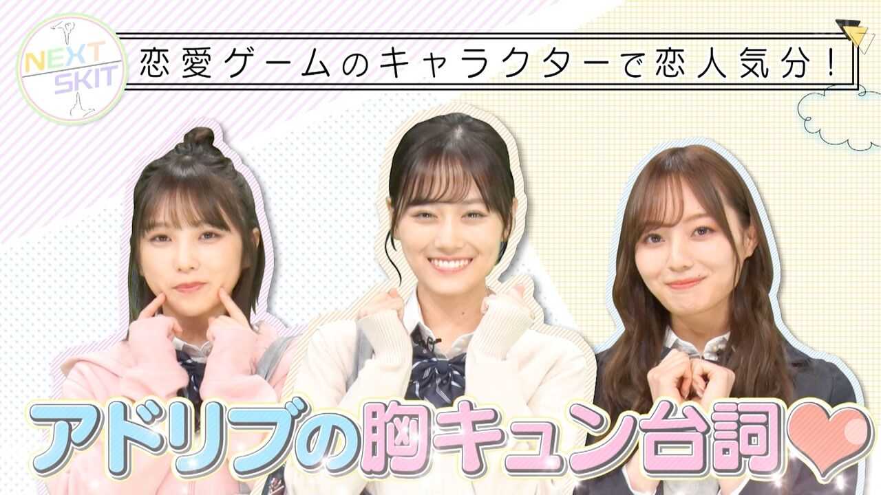 ☆乃木坂46♪『ノギザカスキッツACT2』#2【映像付】2020.11.16