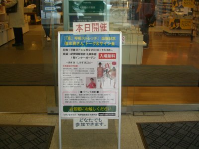 CIMG4522 (400x300).jpg