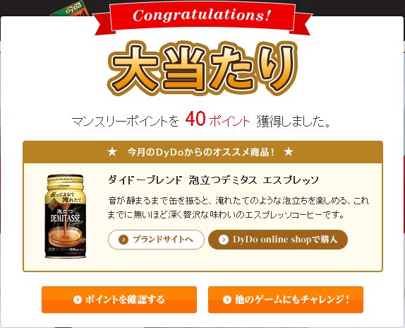 BIG BONUS378.jpg