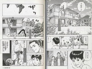 20130321_blog沢北栄治エピソード02