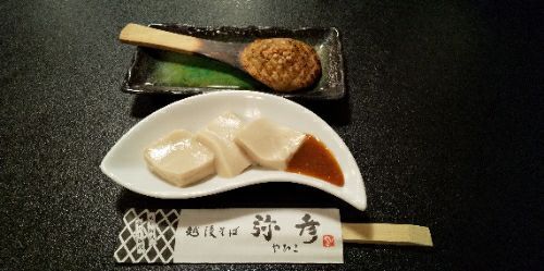 rblog-20190105235803-01.jpg