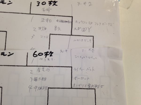 rblog-20151229112536-01.jpg