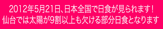 120521title.jpg