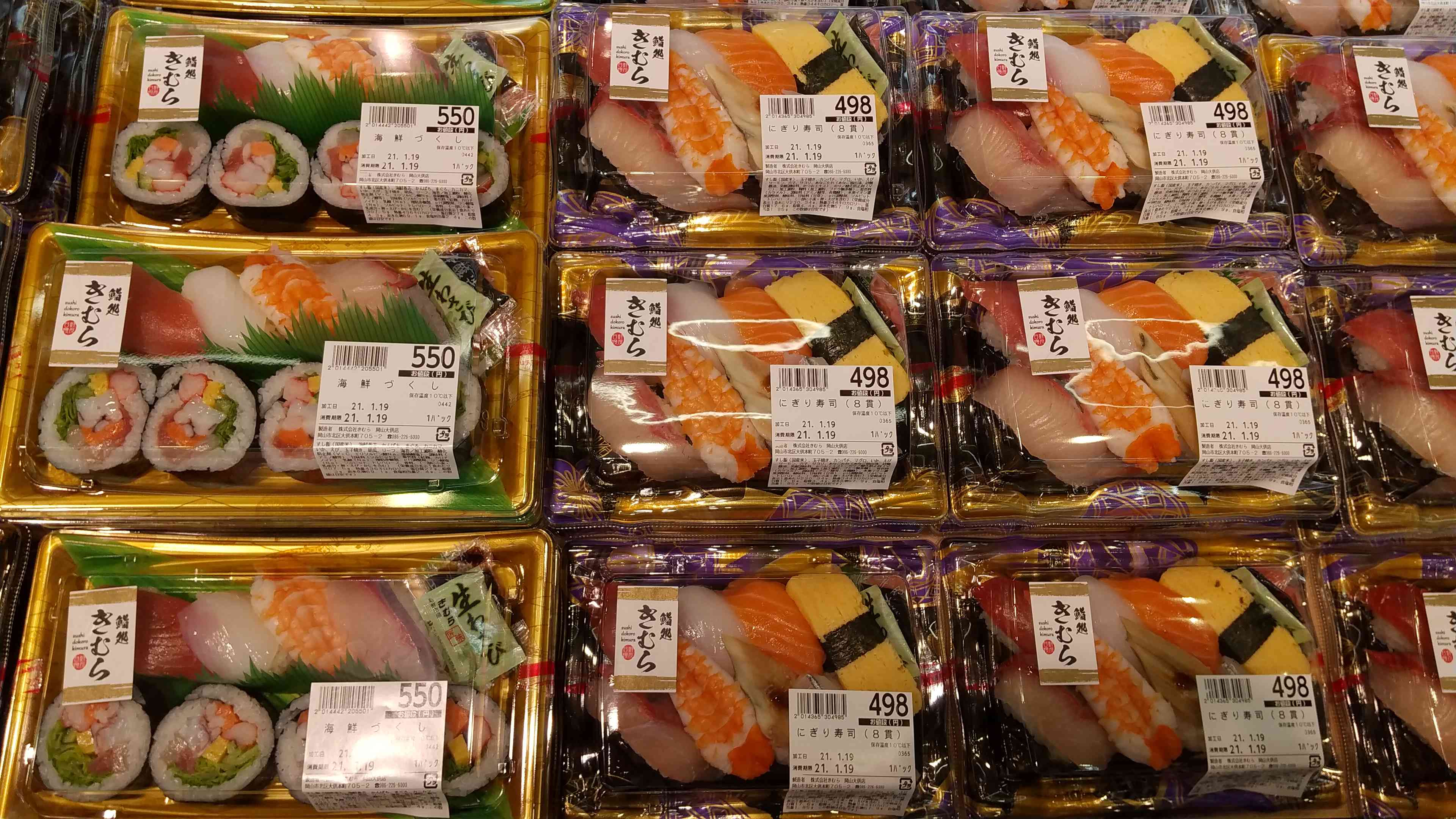 岡山 スーパー 新鮮市場きむら 食いしん坊さちのブログ 楽天ブログ