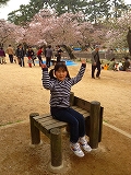 わーい