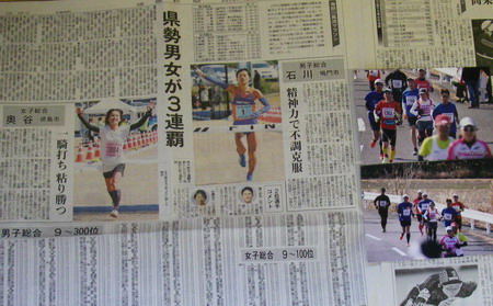 130220tokusimanp.jpg