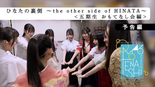 ☆乃木坂46♪生田絵梨花『週刊少年チャンピオンNo.4+5』の表紙