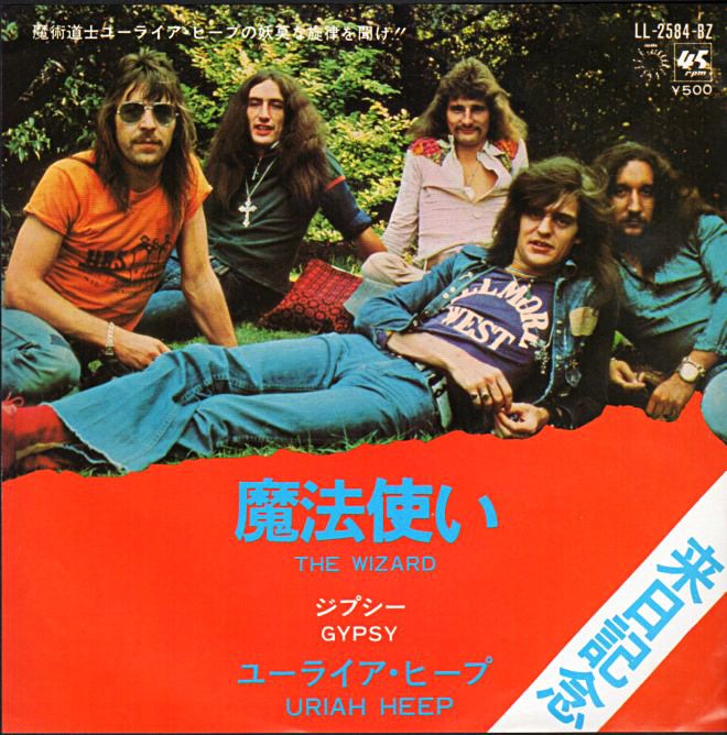 Uriah heep wizard. Uriah Heep Wonderworld 1974. Uriah Heep Demons and Wizards 1972. Урия гип группа.