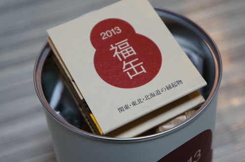 中身