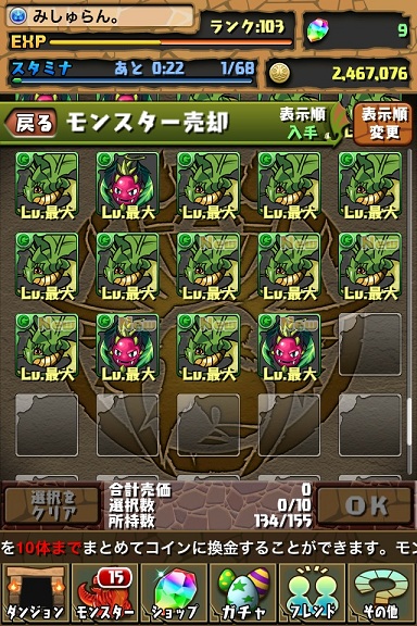 ２