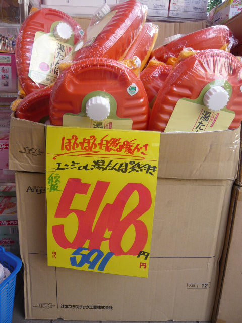 消費税廃止論