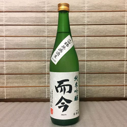 而今　山田錦 無濾過生