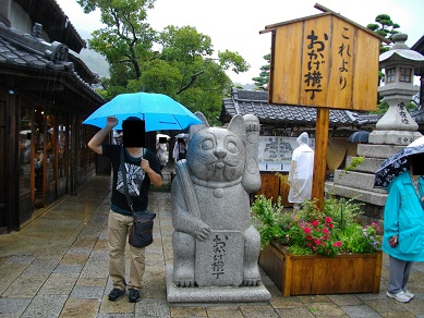 おかげ横丁