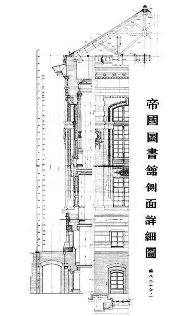 ネット観光:「国立国会図書館 国際子ども図書館」 東方見雲録 楽天ブログ