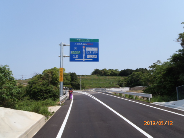 P5120012.JPG