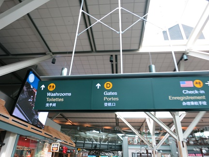 バンクーバー国際空港138.jpg