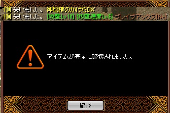 140908神秘3.jpg